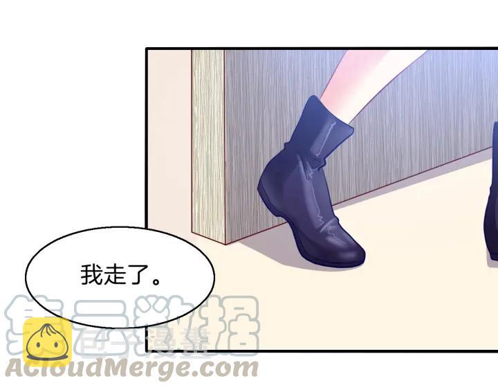 第65话 总裁在撒娇？！12
