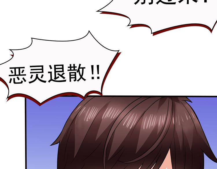 第16话 休想逃！66
