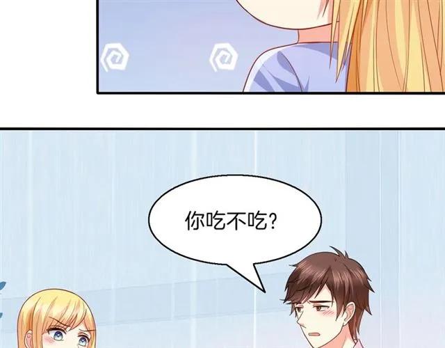 第67话  间接接吻？28