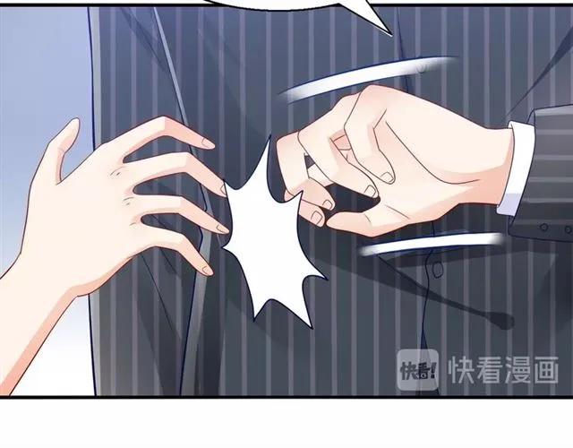 第78话 我的忍耐是有限度的19