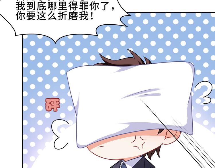 第24话 下面给我吃！57