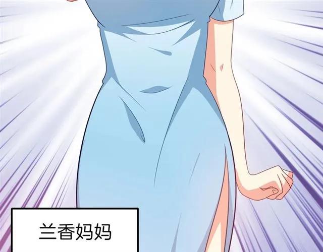 第74话  流血？！55