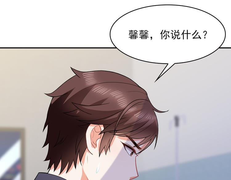 第22话 那个男人是谁！30