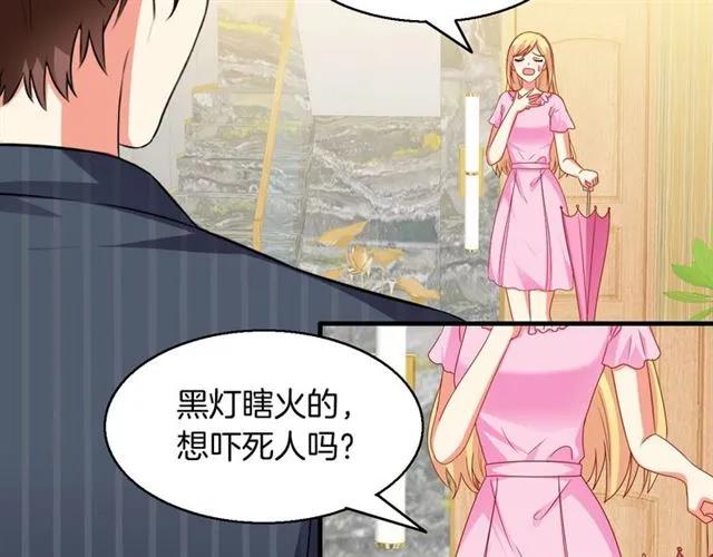 第59话 误会40