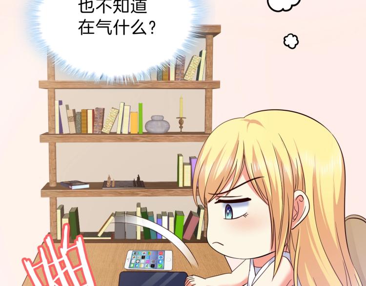 第51话 加倍奉还10