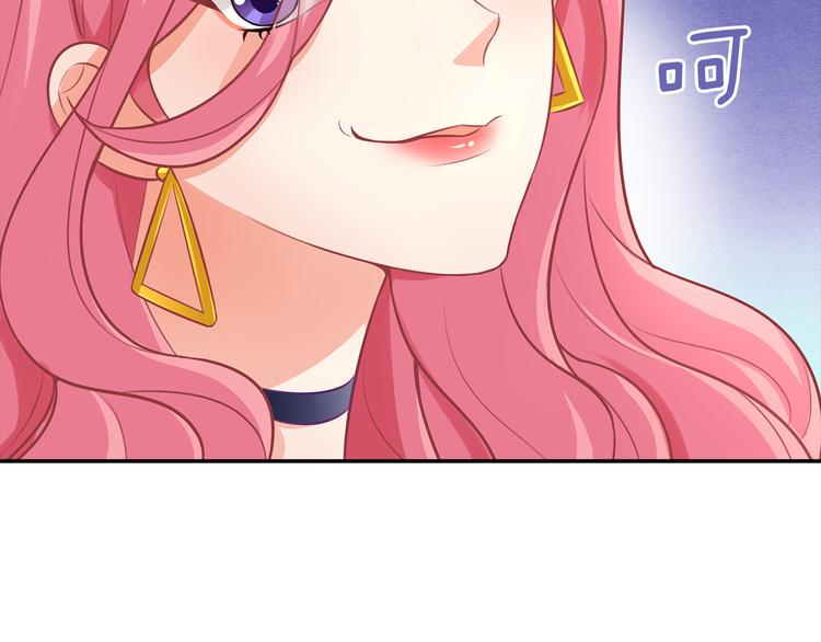 第8话 竟然敢动我的女人！？8
