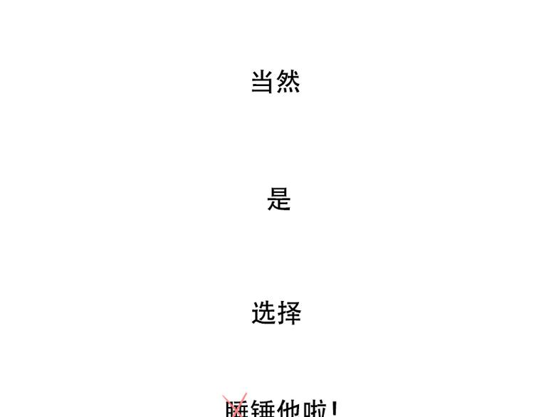 第34话 多生几个孩子85