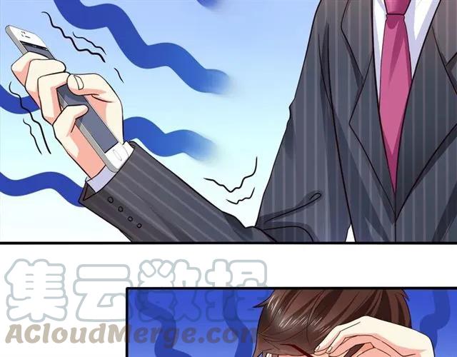 第54话 真好哄33