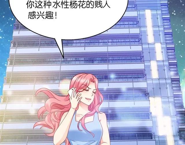 第68话  恶毒继妹64