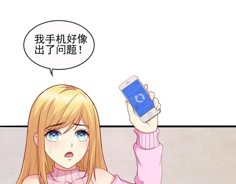 第13话 好马不吃回头草！11