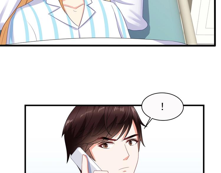 第40话 想和你做寻常夫妻3