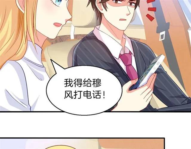 第81话 他的牵挂4
