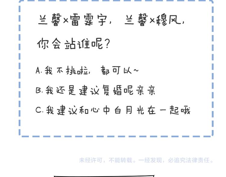 第30话 我要你履行义务59