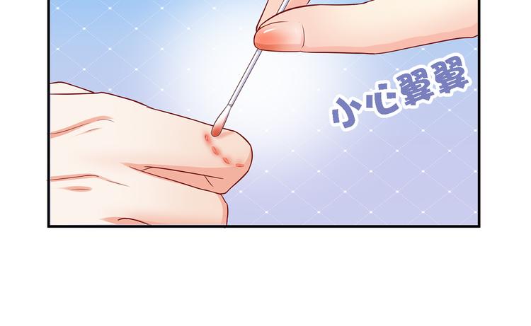 第10话 道歉要有诚意53
