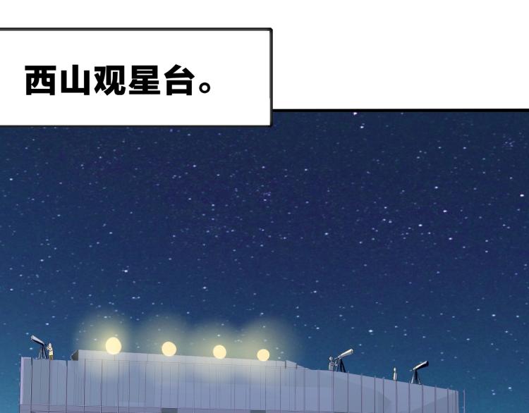第49话 他心里藏着别人？58