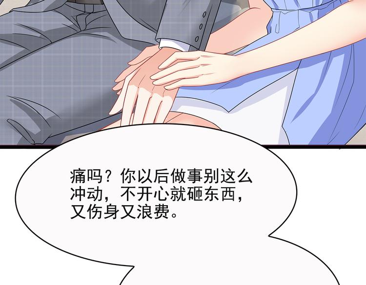 第37话 真是喜怒无常21