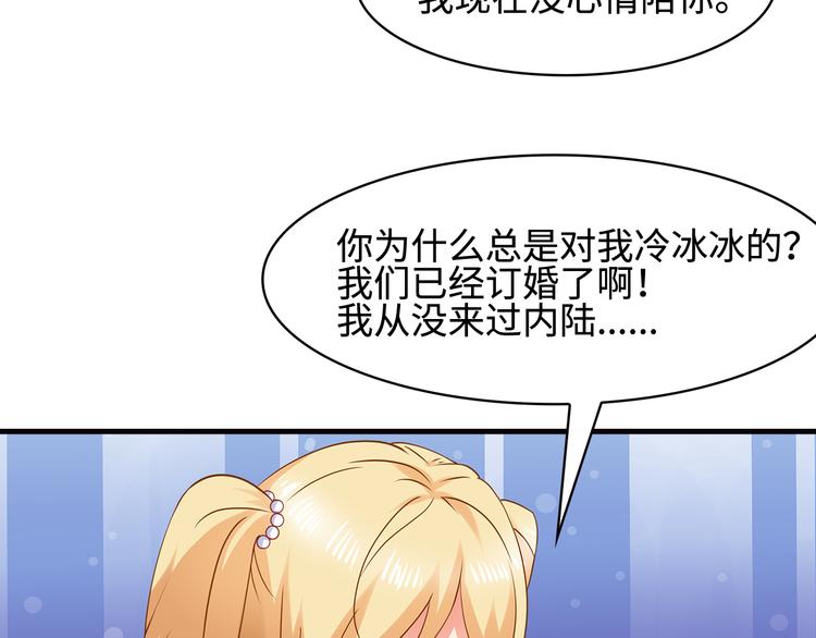 第28话 老婆要和初恋跑了?!58