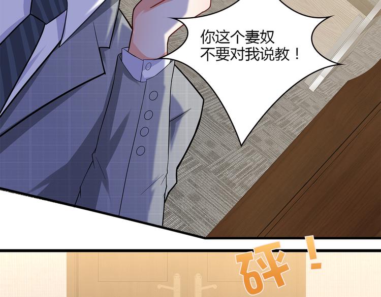 第36话 滚！40