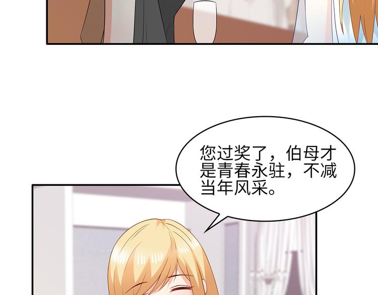 第27话 不许你受委屈29