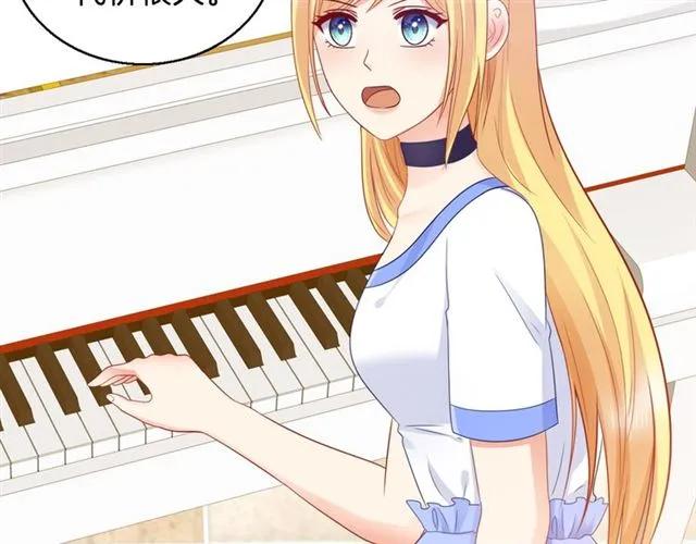 完结篇 爱的协奏曲22