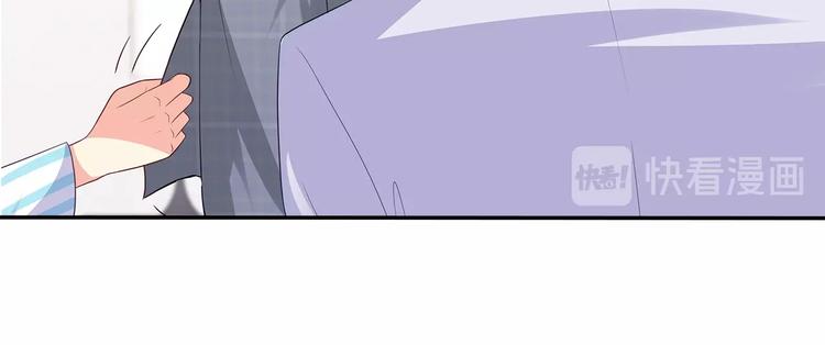 第42话 你只是外人而已46