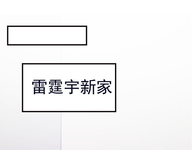 第20话 给我打工36