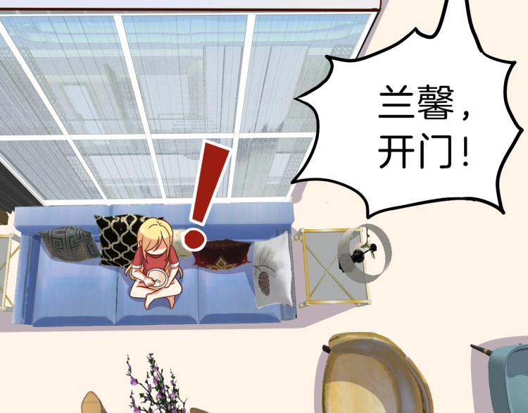 第48话 跟我撒娇会死吗！39