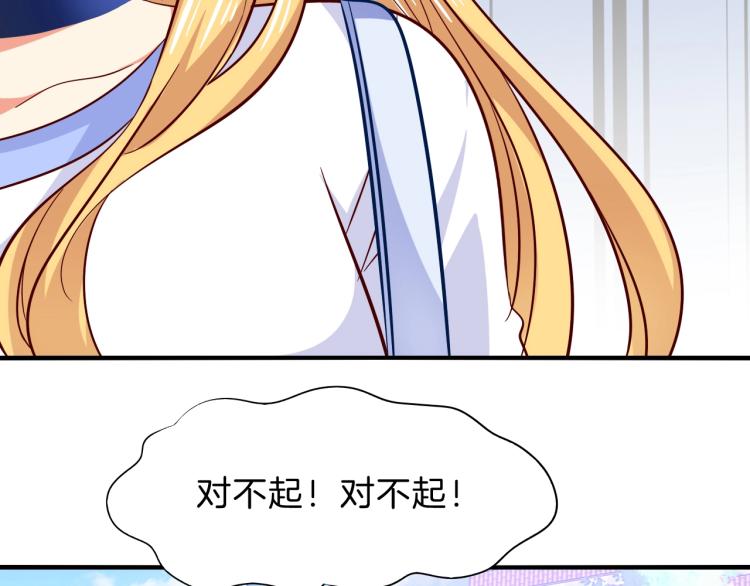 第51话 加倍奉还46