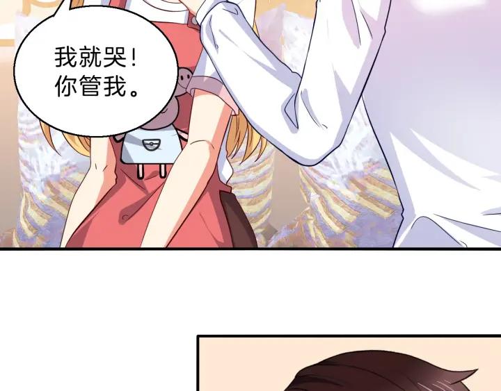 第52话 你是我的宠物猫25