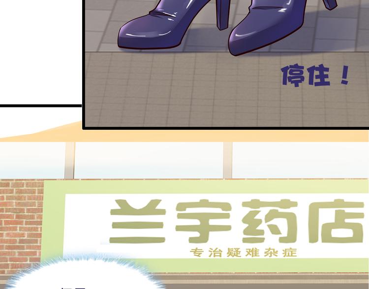 第36话 滚！50