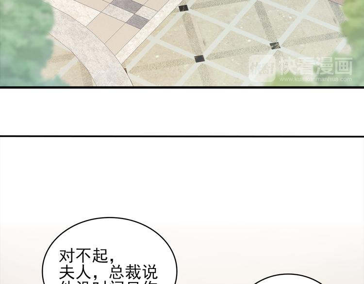 第2话 家族危机必须求助前夫？20