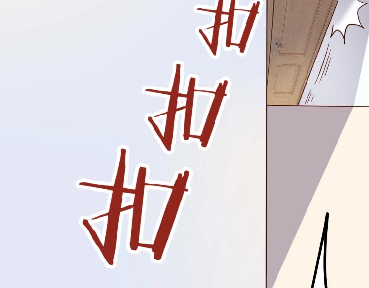 第48话 跟我撒娇会死吗！38
