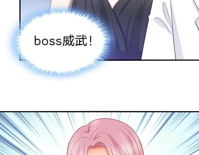 第89话 主动出击28