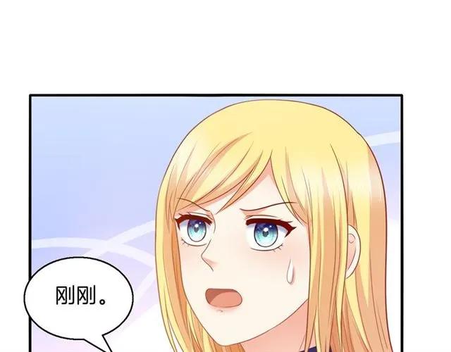 完结篇 爱的协奏曲28