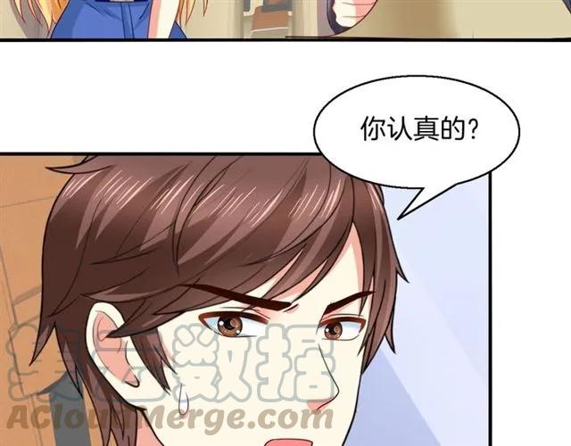 第81话 他的牵挂27
