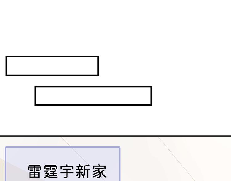 第24话 下面给我吃！37