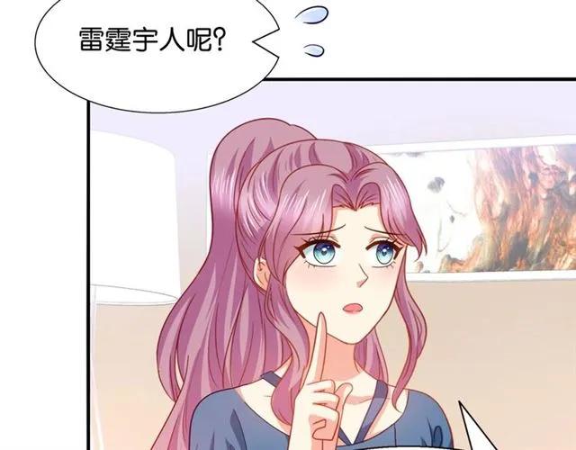 第74话  流血？！49