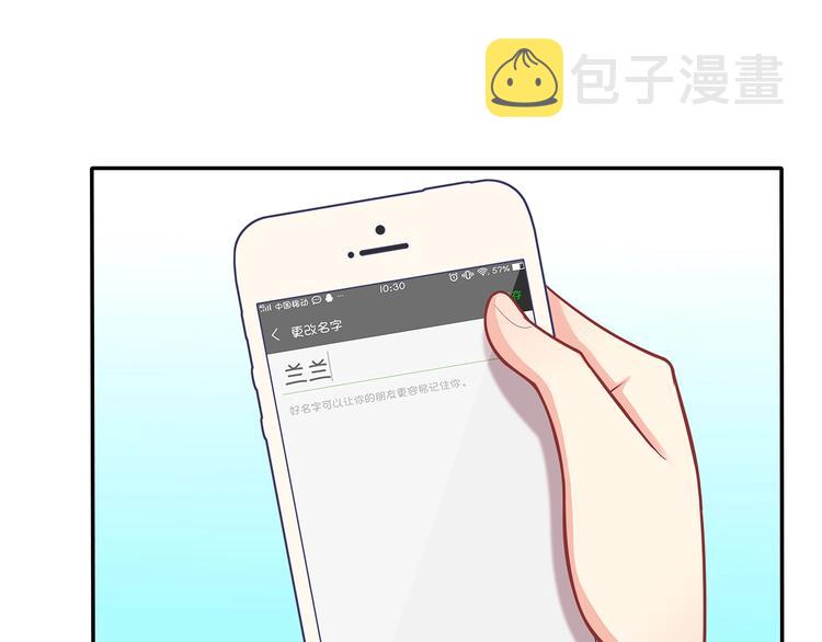第41话 你过得好吗？8