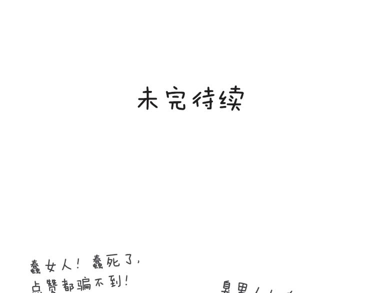 第29话 男人间的较量57