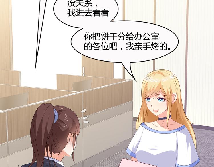 第36话 滚！10