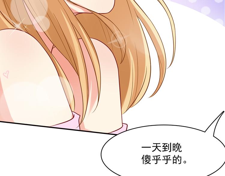 第10话 道歉要有诚意44
