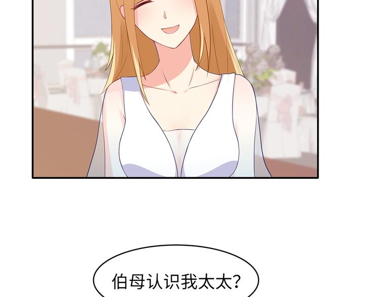 第27话 不许你受委屈30