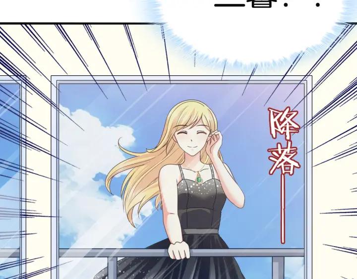 第55话 老婆别跑！46
