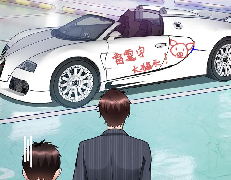 第4话 为什么要为我挡雨？42