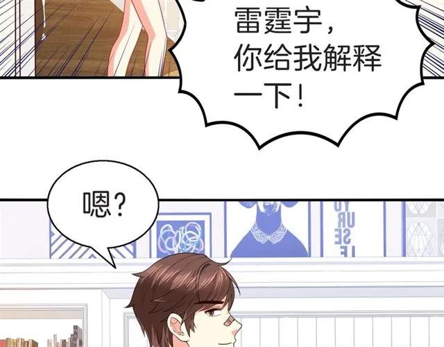 第83话 我的牵挂就是你35