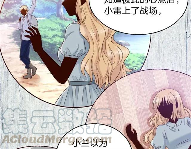 完结篇 爱的协奏曲42