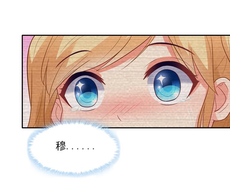 第22话 那个男人是谁！24
