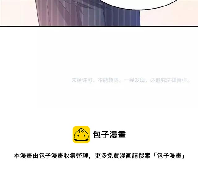 第82话 醉后的亲密58
