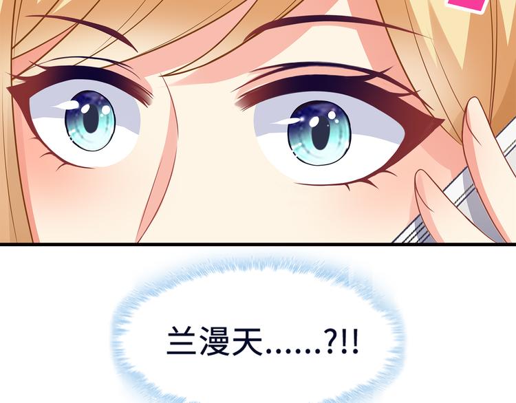 第20话 给我打工59