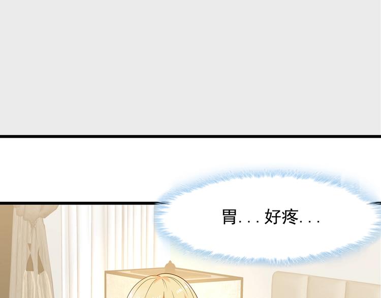 第39话 我来救你！9